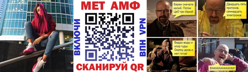 АМФЕТАМИН 97% Ухта