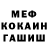 Amphetamine Розовый Allo Fon