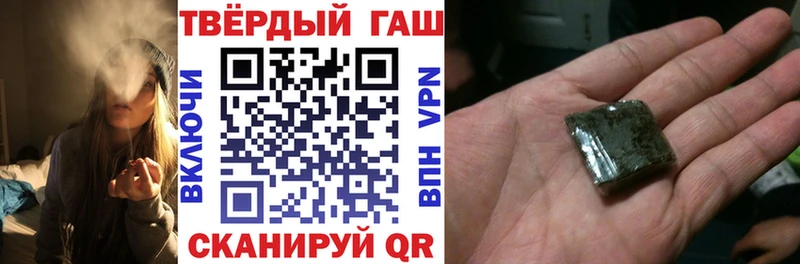 ГАШ индика сатива  OMG как войти  Ухта 