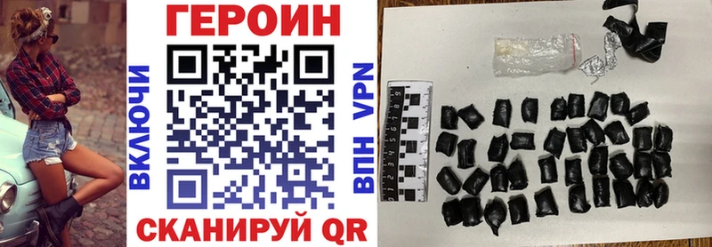 ГЕРОИН афганец Ухта