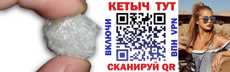 MEGA как войти  цена   Ухта  Кетамин VHQ 