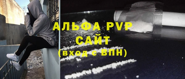 кокаин VHQ Армянск