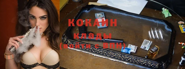 кокаин VHQ Армянск