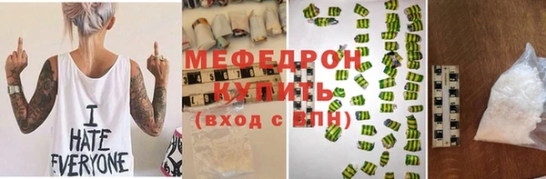 мет Арсеньев