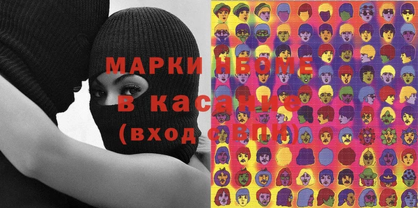 экстази Аркадак