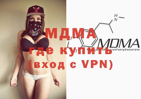 экстази Аркадак