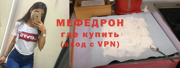 мет Арсеньев