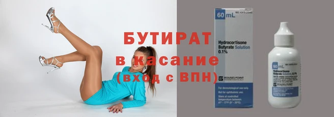 марки lsd Усинск