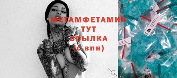 spice Усолье-Сибирское