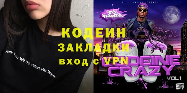 экстази Аркадак