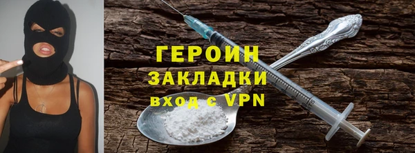 кокаин VHQ Армянск