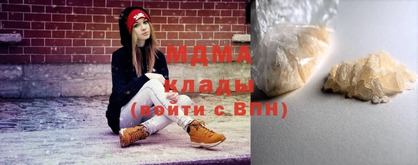 экстази Аркадак
