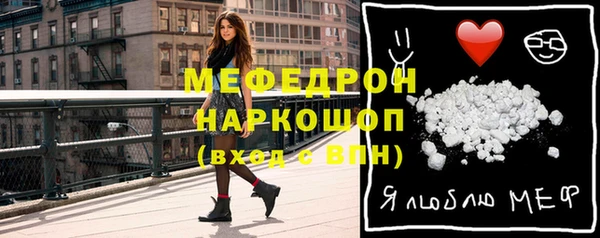 spice Усолье-Сибирское