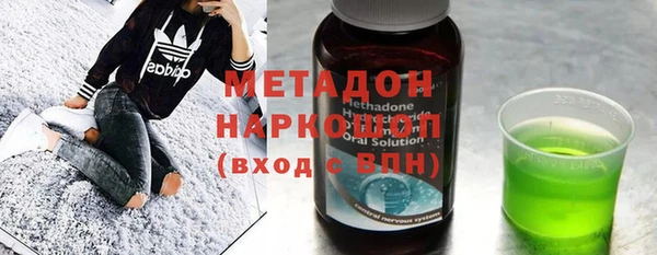 кокаин VHQ Армянск