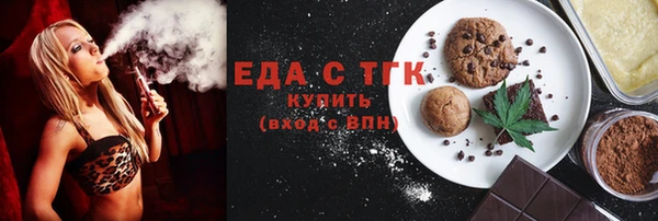 кокаин VHQ Армянск