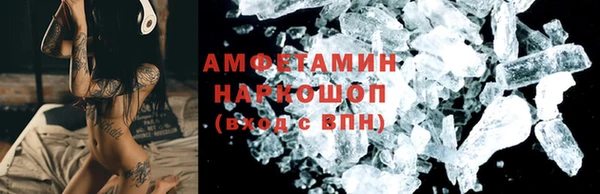 spice Усолье-Сибирское