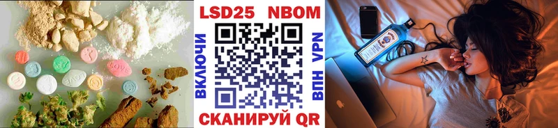 Лсд 25 экстази кислота  как найти наркотики  Ухта 