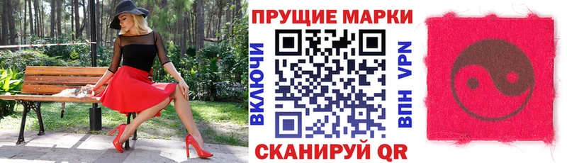 как найти наркотики Ухта Марки 25I-NBOMe 1500мкг